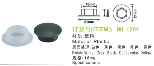 家具五金集成专家 功能性饰件——16mm橱柜孔盖的完整工艺与设计优化方案